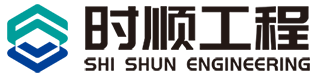 江苏时顺工程技术有限公司